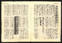 《警光N0.349》藏品圖，第11張