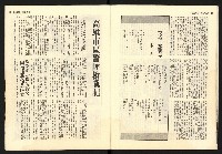 《警光N0.349》藏品圖，第12張