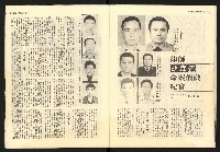 《警光N0.349》藏品圖，第13張