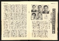 《警光N0.349》藏品圖，第14張