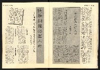 《警光N0.349》藏品圖，第15張