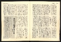 《警光N0.349》藏品圖，第16張