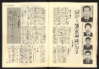 《警光N0.349》藏品圖，第17張