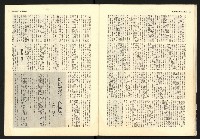 《警光N0.349》藏品圖，第20張