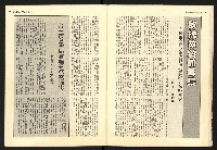 《警光N0.349》藏品圖，第21張
