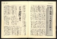 《警光N0.349》藏品圖，第22張