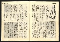 《警光N0.349》藏品圖，第24張