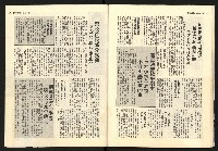 《警光N0.349》藏品圖，第25張