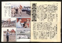 《警光N0.349》藏品圖，第26張