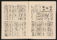 《青雲NO.7》藏品圖，第3張