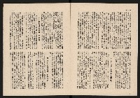 《青雲NO.7》藏品圖，第5張