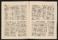 《青雲NO.7》藏品圖，第6張