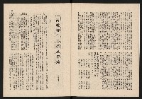 《青雲NO.7》藏品圖，第8張