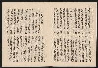 《青雲NO.7》藏品圖，第9張