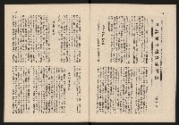 《青雲NO.7》藏品圖，第10張