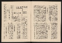 《青雲NO.7》藏品圖，第11張