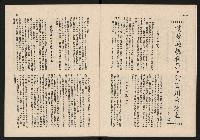 《青雲NO.7》藏品圖，第13張