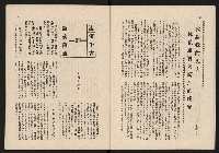 《青雲NO.7》藏品圖，第14張