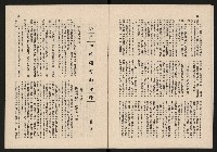 《青雲NO.7》藏品圖，第15張