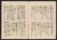 《青雲NO.7》藏品圖，第17張