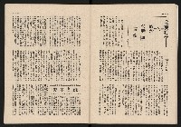 《青雲NO.7》藏品圖，第18張