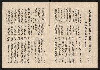 《青雲NO.7》藏品圖，第19張