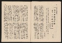 《青雲NO.7》藏品圖，第20張