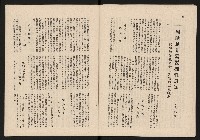 《青雲NO.7》藏品圖，第21張