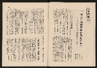 《青雲NO.7》藏品圖，第22張