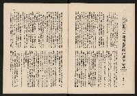 《青雲NO.7》藏品圖，第23張