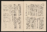 《青雲NO.7》藏品圖，第26張