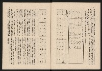 《青雲NO.7》藏品圖，第27張