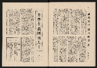 《青雲NO.7》藏品圖，第29張