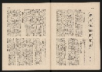 《青雲NO.7》藏品圖，第30張