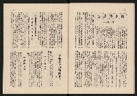 《青雲NO.7》藏品圖，第31張