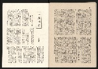 《青雲NO.7》藏品圖，第34張