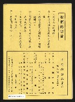 《青雲NO.7》藏品圖，第35張