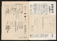 《鼓聲NO.1》藏品圖，第3張