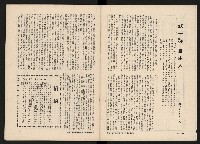 《鼓聲NO.1》藏品圖，第4張