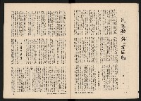 《鼓聲NO.1》藏品圖，第5張