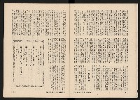 《鼓聲NO.1》藏品圖，第7張