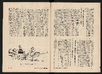 《鼓聲NO.1》藏品圖，第10張