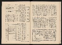 《鼓聲NO.1》藏品圖，第15張