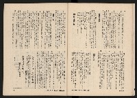 《鼓聲NO.1》藏品圖，第18張