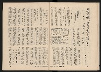 《鼓聲NO.1》藏品圖，第21張