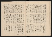 《鼓聲NO.1》藏品圖，第22張