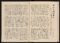 《鼓聲NO.1》藏品圖，第26張