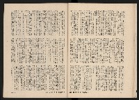 《鼓聲NO.1》藏品圖，第27張