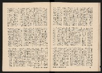 《鼓聲NO.1》藏品圖，第37張