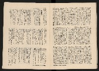 《鼓聲NO.1》藏品圖，第40張